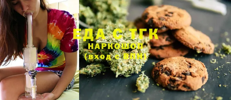 Canna-Cookies конопля  OMG как зайти  дарк нет клад  Нижнеудинск 